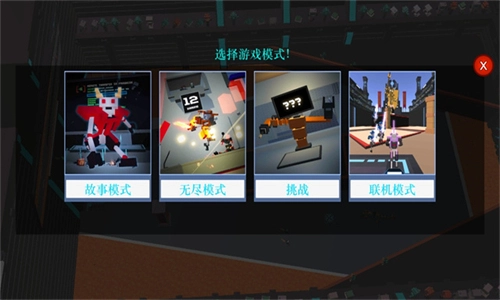 机器人角斗场手机版3