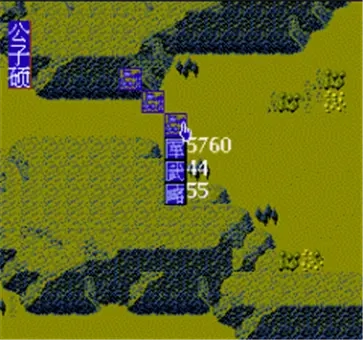 东周列国志安卓免费版图3