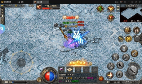 冰雪复古手机正版图1