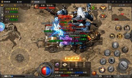 冰雪复古手机正版图2