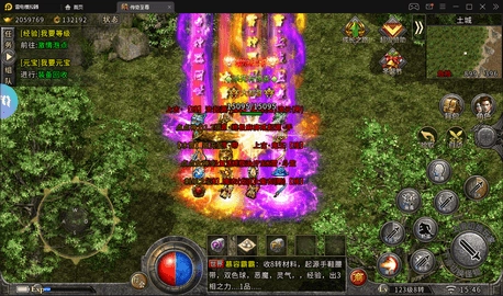 冰雪复古手机正版图3