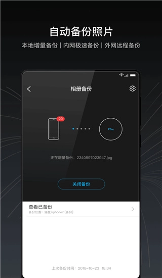 猫盘手机最新版图3