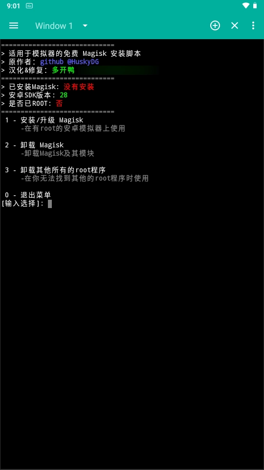面具鸭图1
