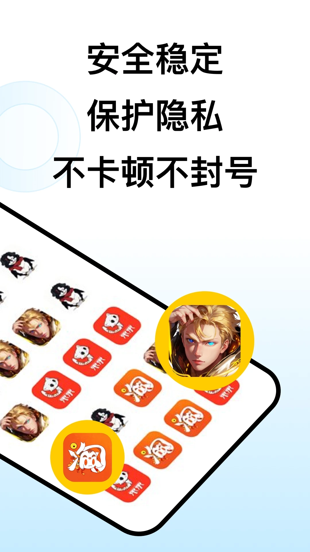 西游分身无广告版图1