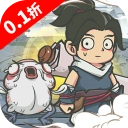 山海记最新版