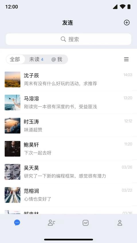友连安卓版图1