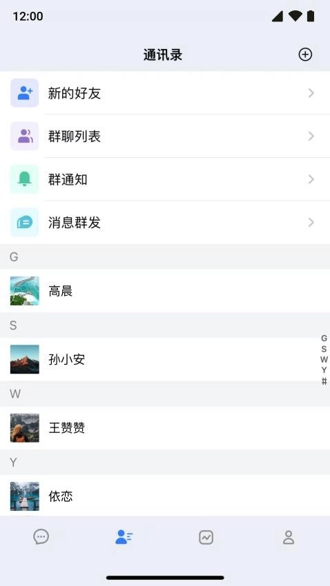 友连安卓版图2
