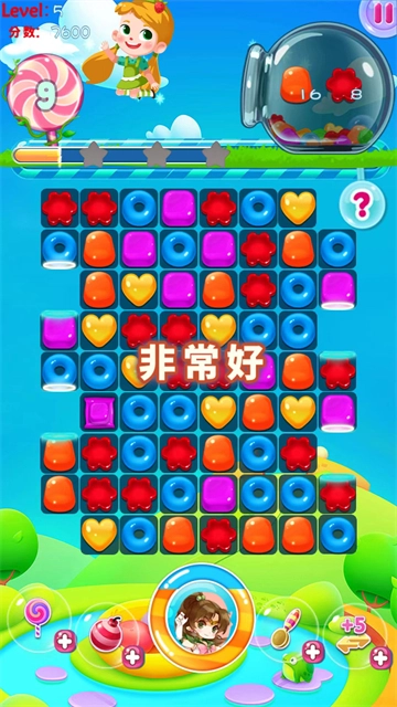 糖果炮弹消消消图1