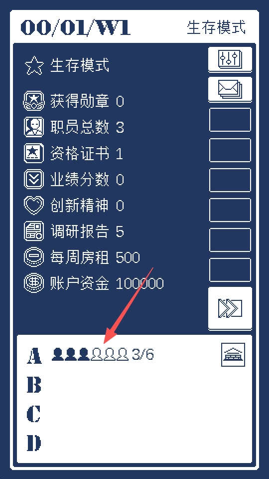 建筑吧公司手游版下载