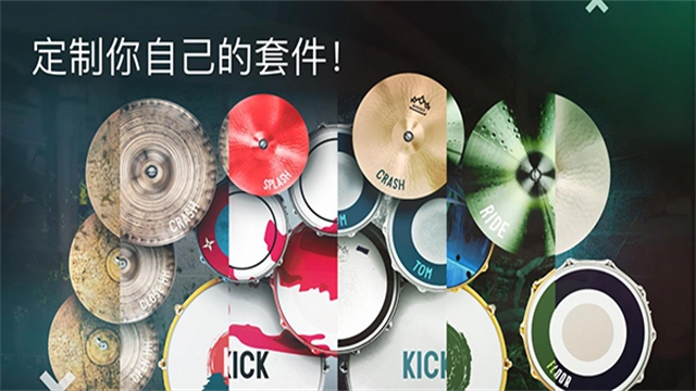 RealDrum安卓官方版图2