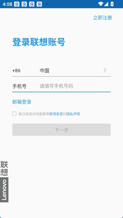 享屏图3