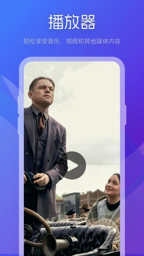 大地视频编辑图1