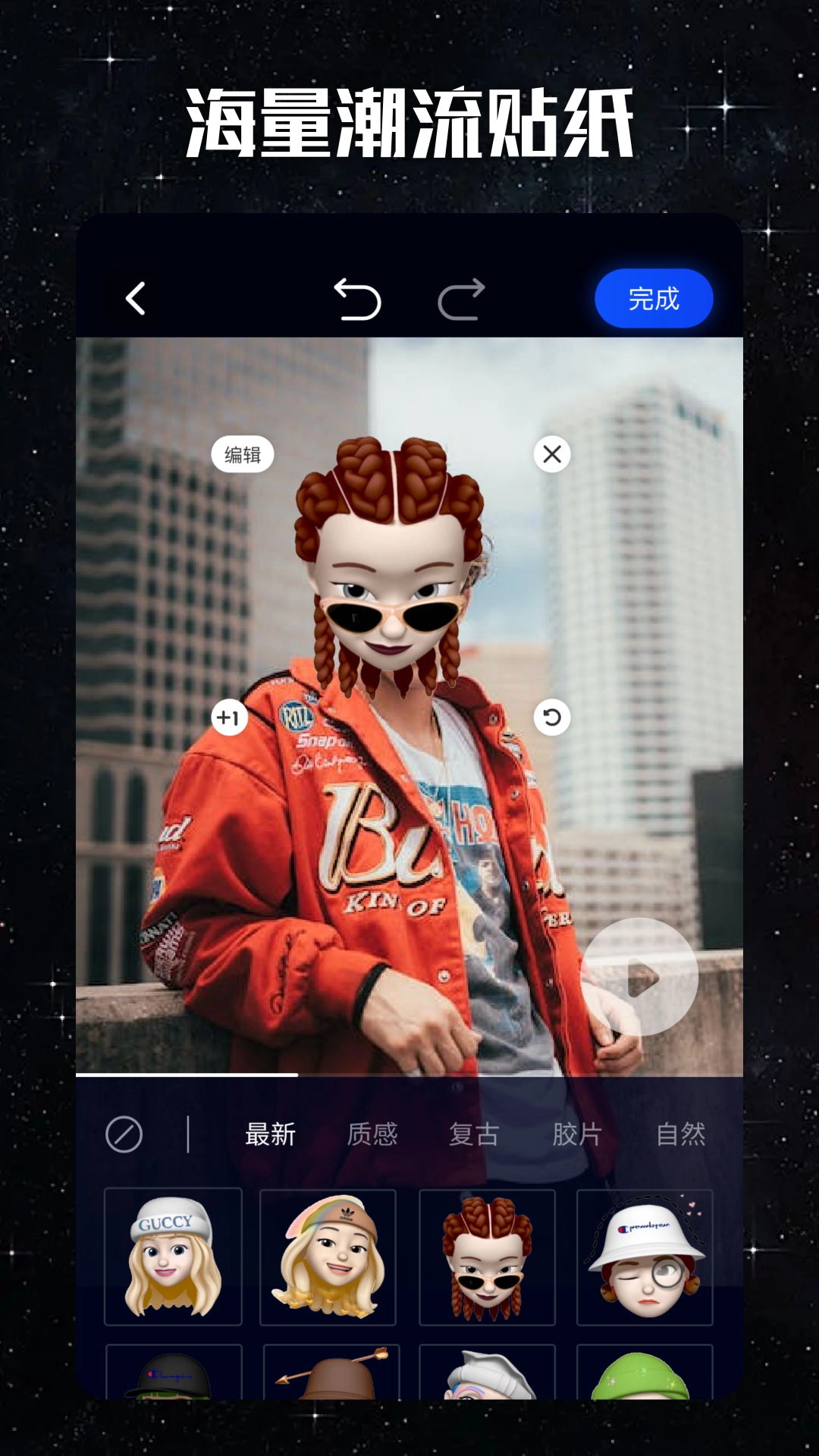 大地视频编辑图3