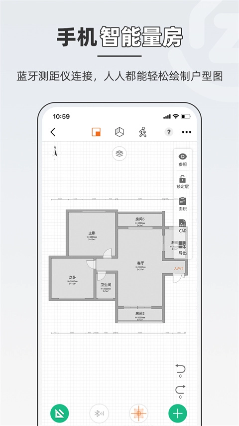 知户型官方最新版图5