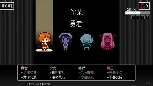 坏结局剧院图1
