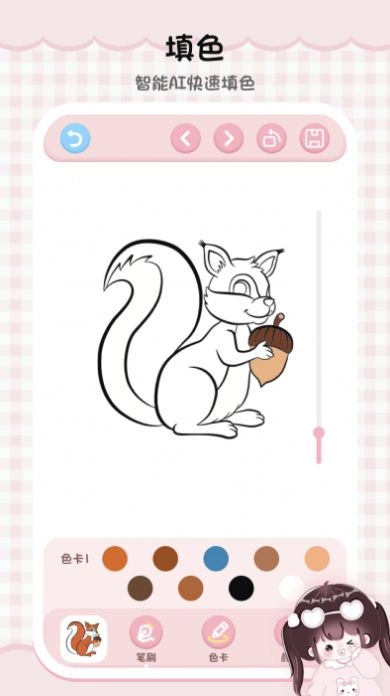 绘画填色板原版图1