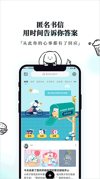 moo日记原版图1