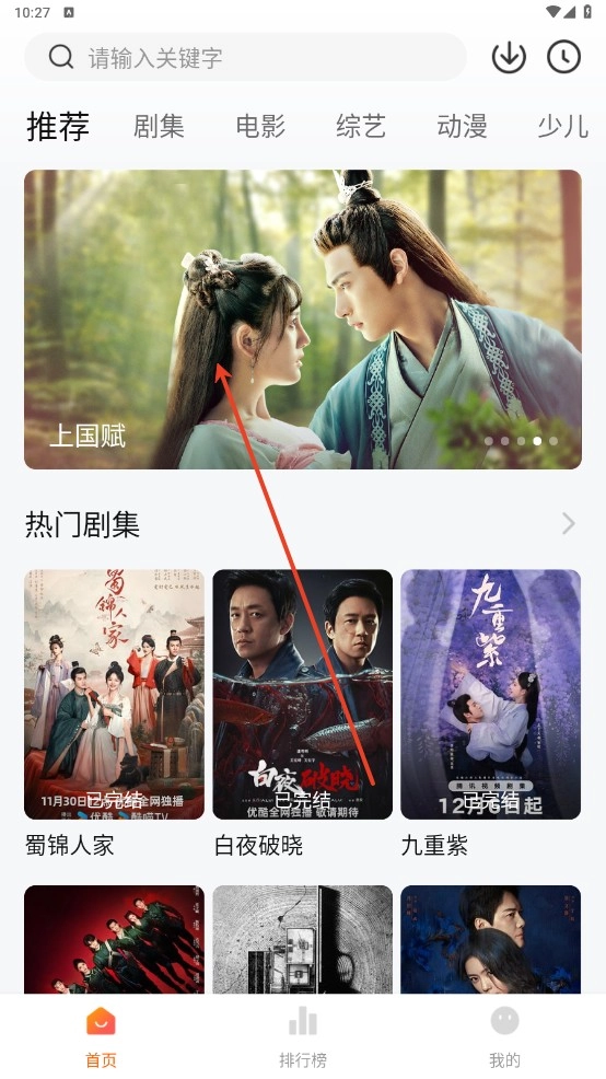 小黄人官网版下载