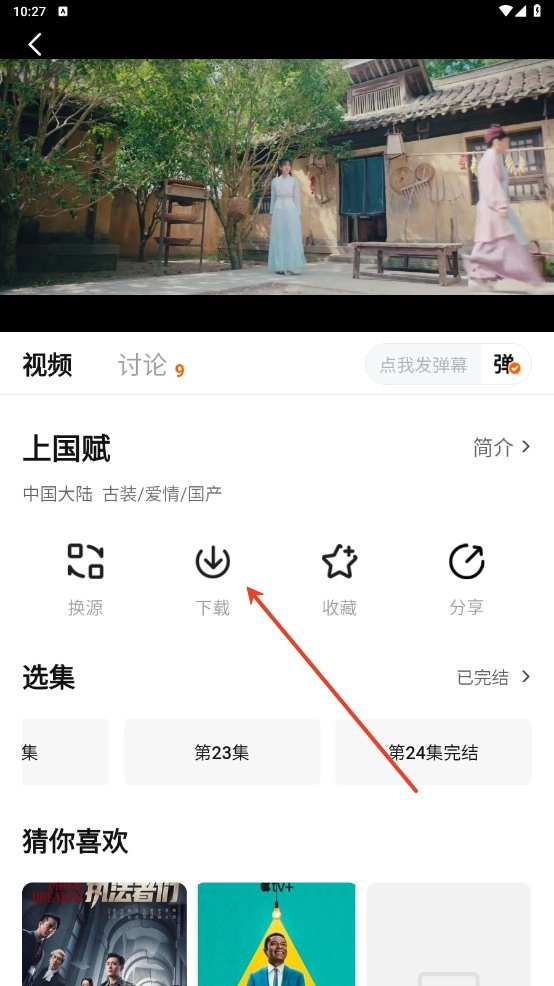 小黄人官网版下载