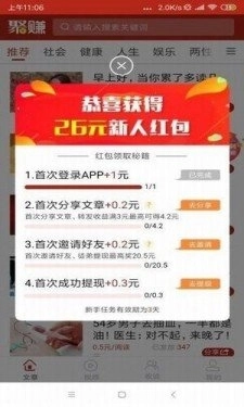 句易网图3