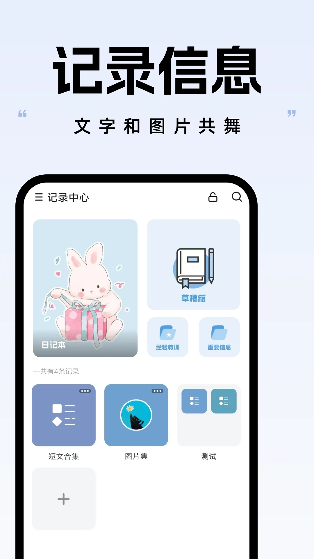 自律自强安卓官方版图1