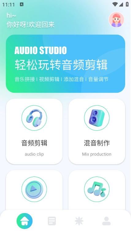 tunefind图3