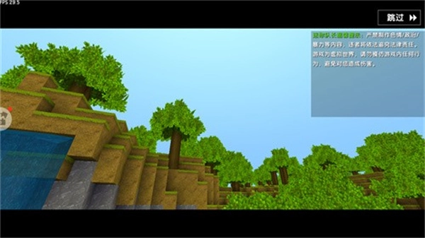 珍妮冒险手机版(3)