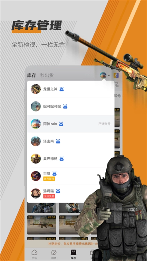 c5game手机版图5