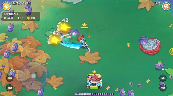 玩具指令完整版下载