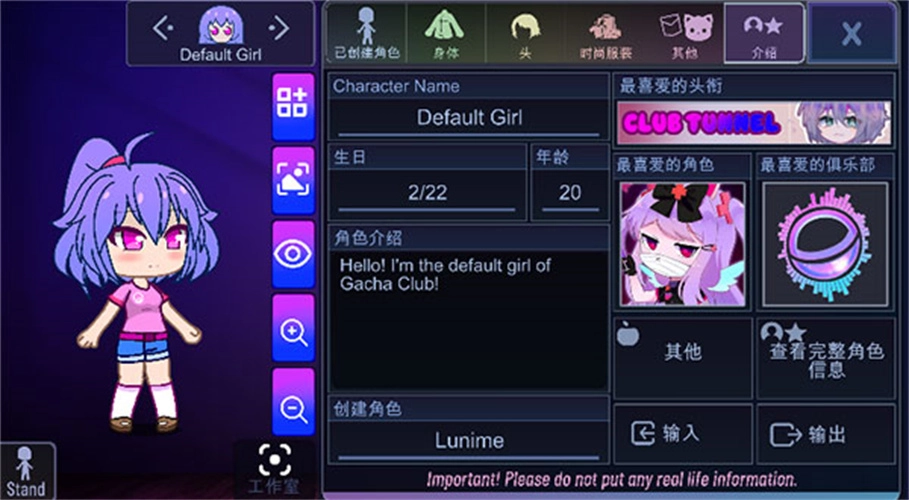 加查隧道正版(2)