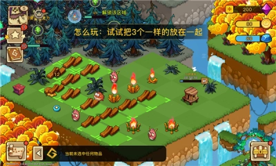 幻兽爱合成2025最新版图2