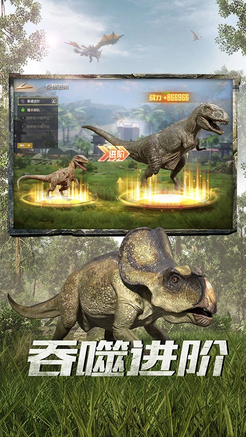 巨兽战场国际服(3)