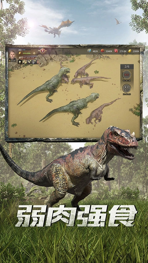 巨兽战场国际服(4)