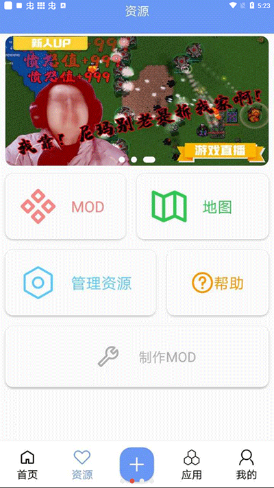 未忆铁锈盒子直装版截图2