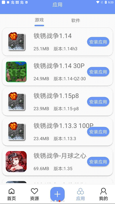 未忆铁锈盒子直装版图4