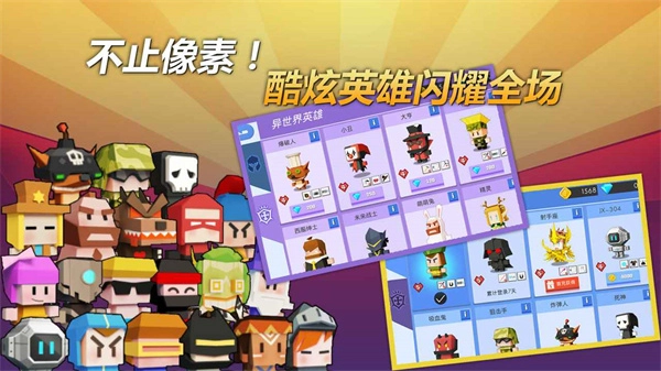 弓箭手大作战正版-图3