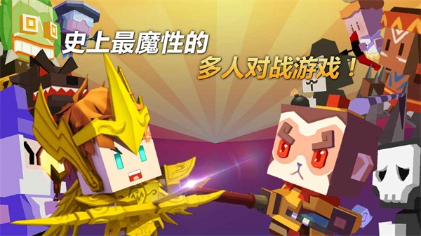 弓箭手大作战正版-图4