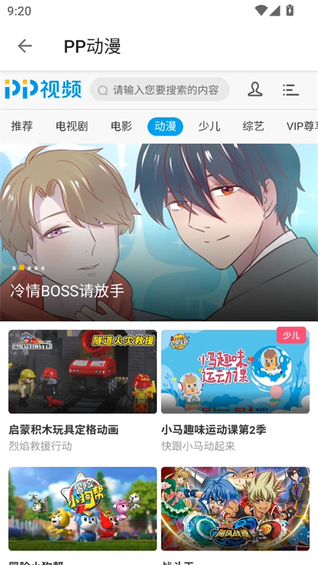 老子搜书图1