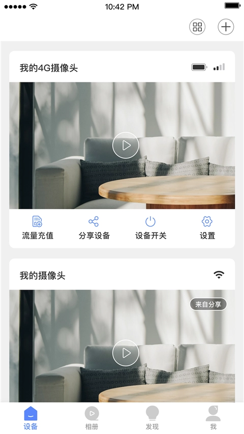 安欣看直装版图1