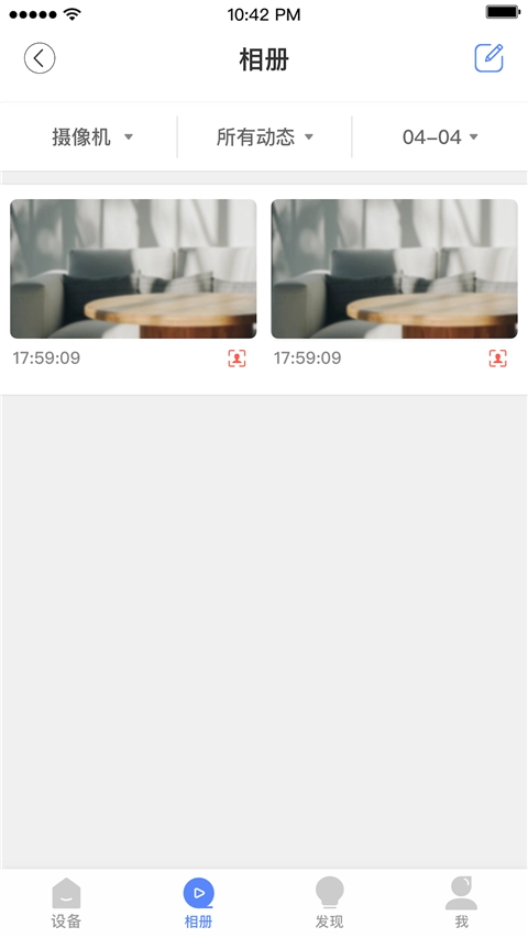 安欣看直装版图2