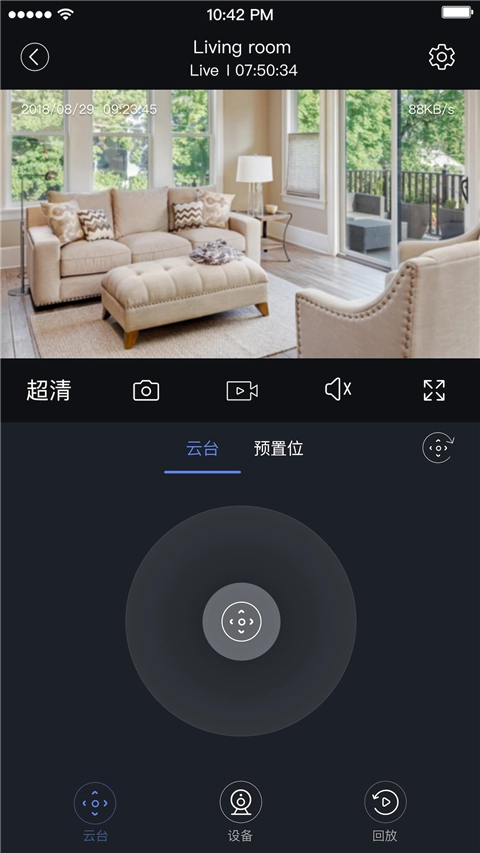 安欣看直装版图3