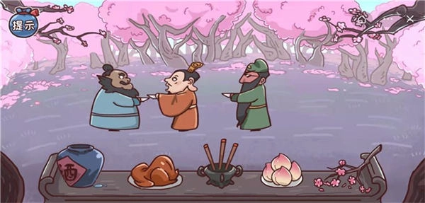 三国哈哈哈小游戏图1