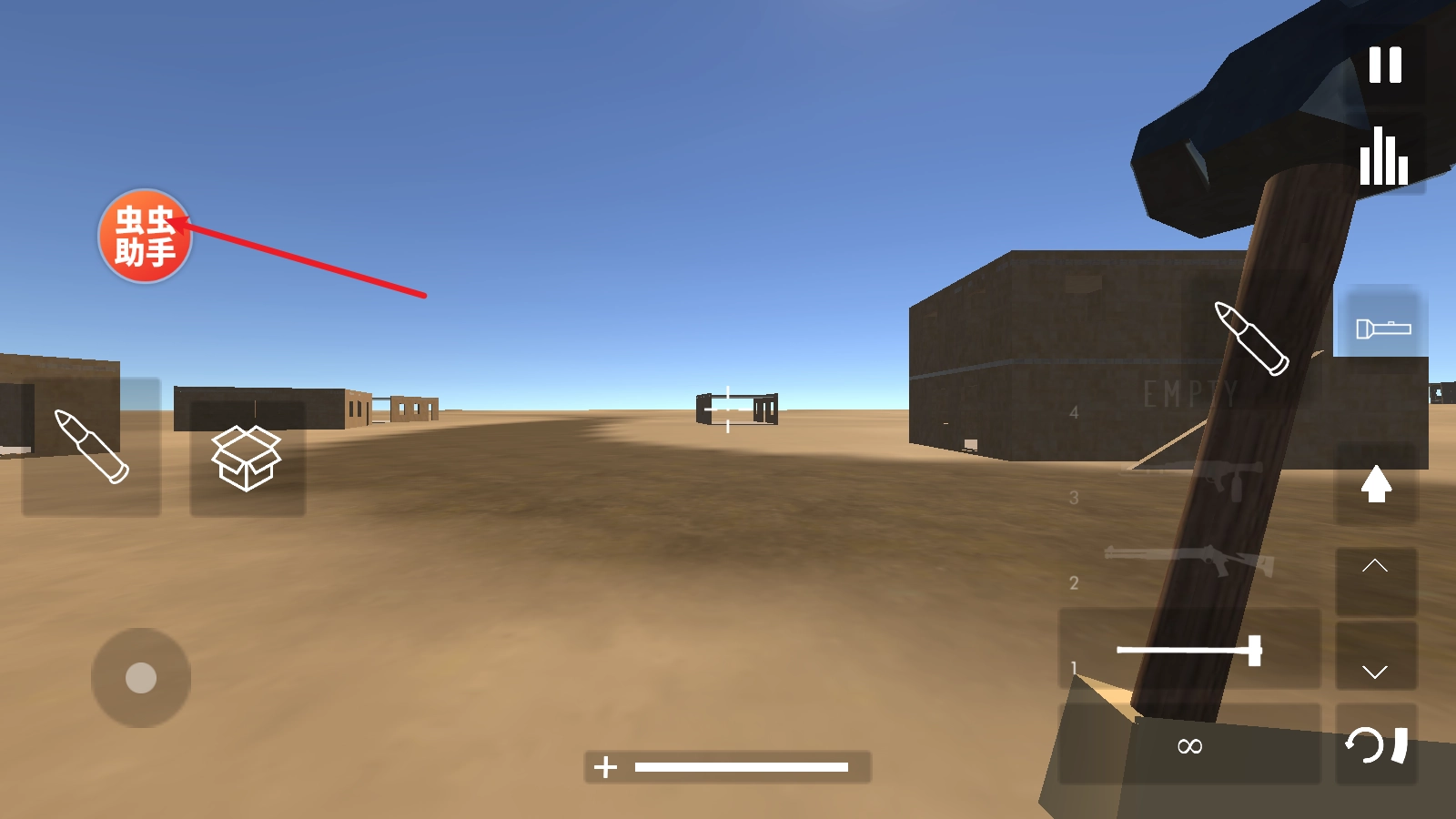 拆遷模擬器中文版手游下載