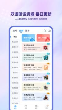 可可英语最新免费版(4)