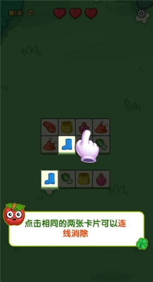 天才连一连手机版下载