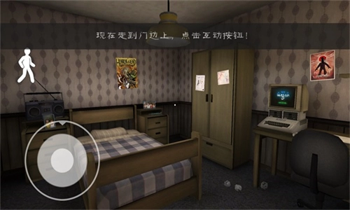 恐怖冰淇淋3中文版(2)