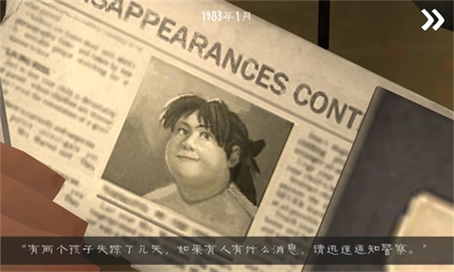 恐怖冰淇淋3中文版(3)