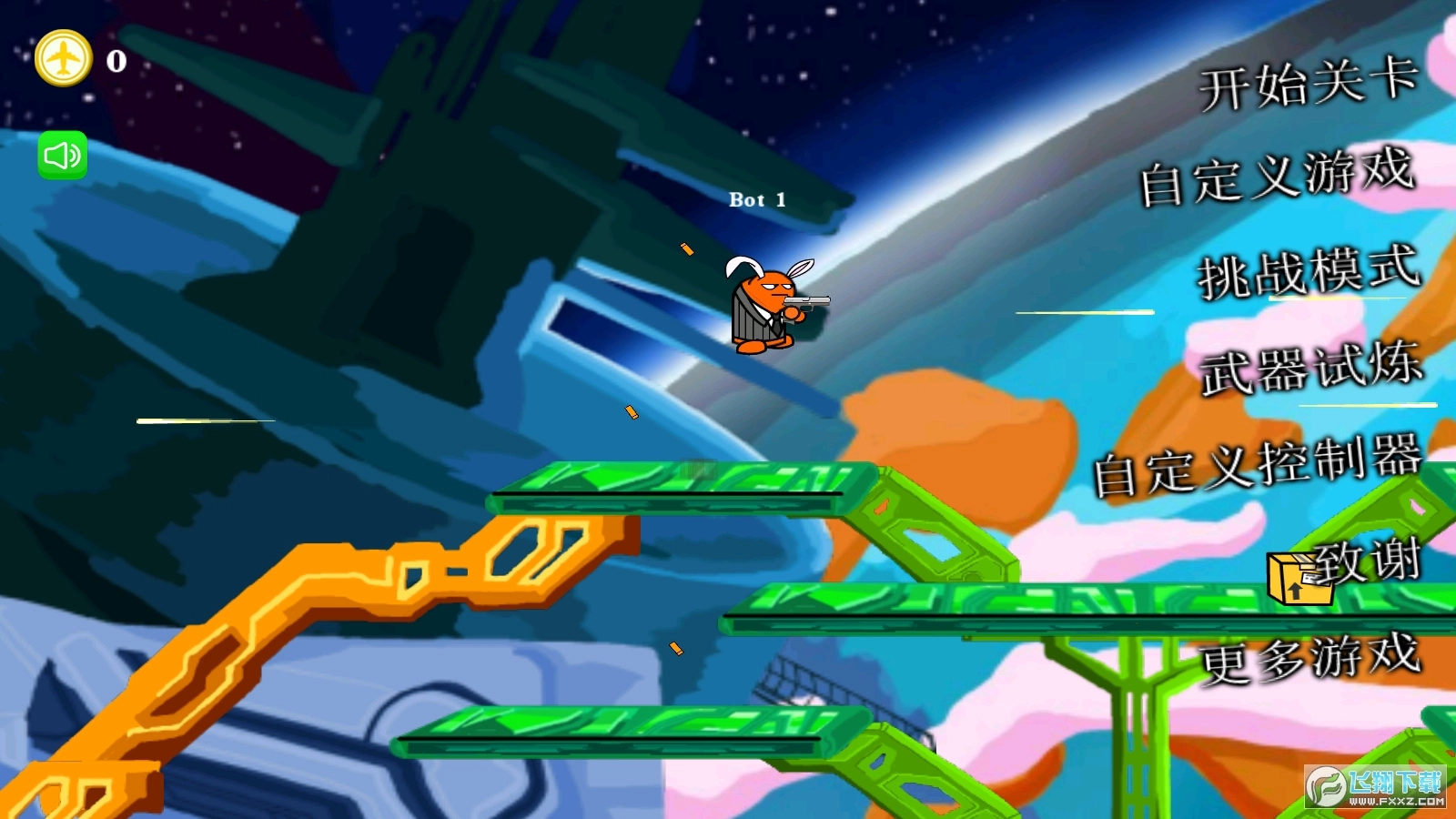 混乱大枪战单机版4