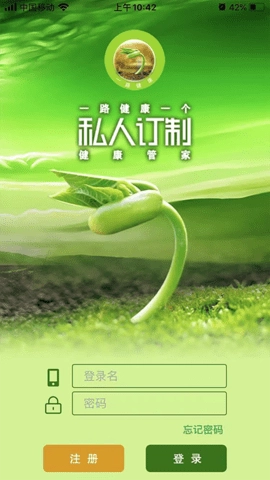 一路健康最新下载