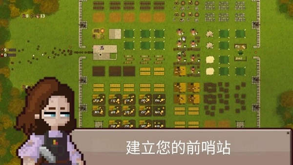 幸存者营地(1)